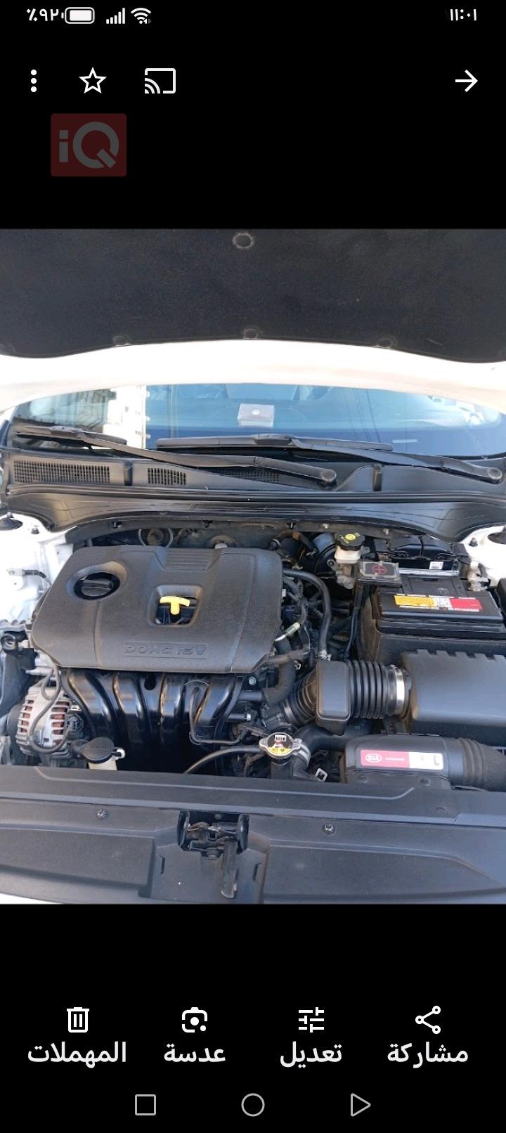 کیا سیراتۆ